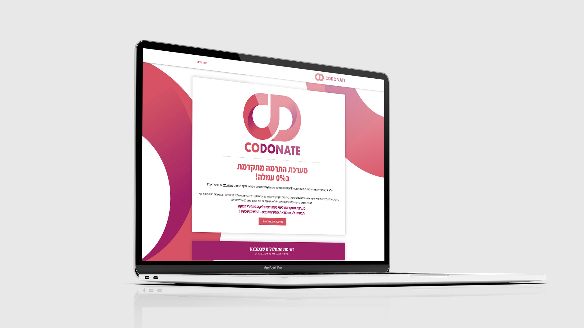 codonate_laptop_web