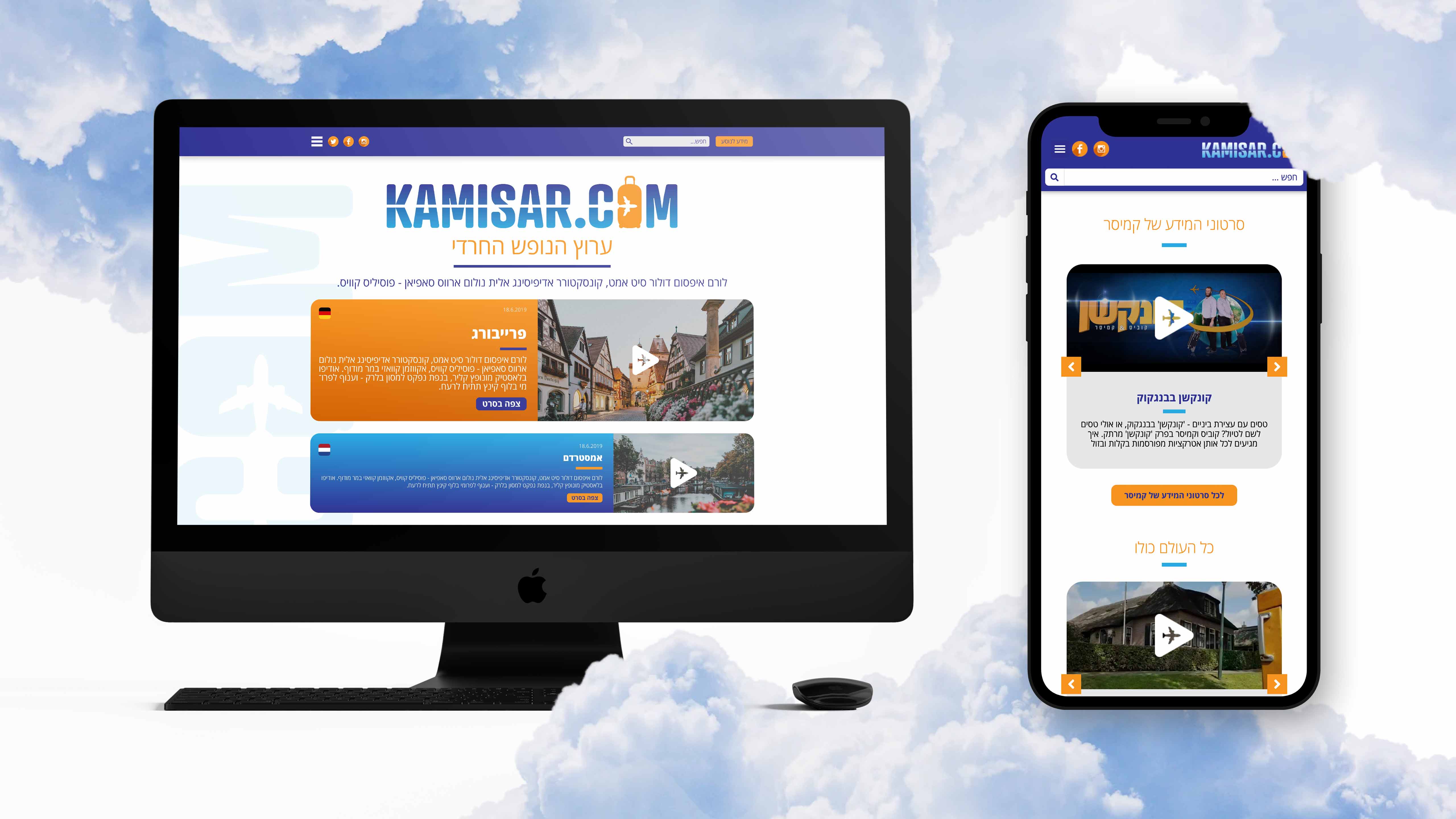 Kamisar.com
